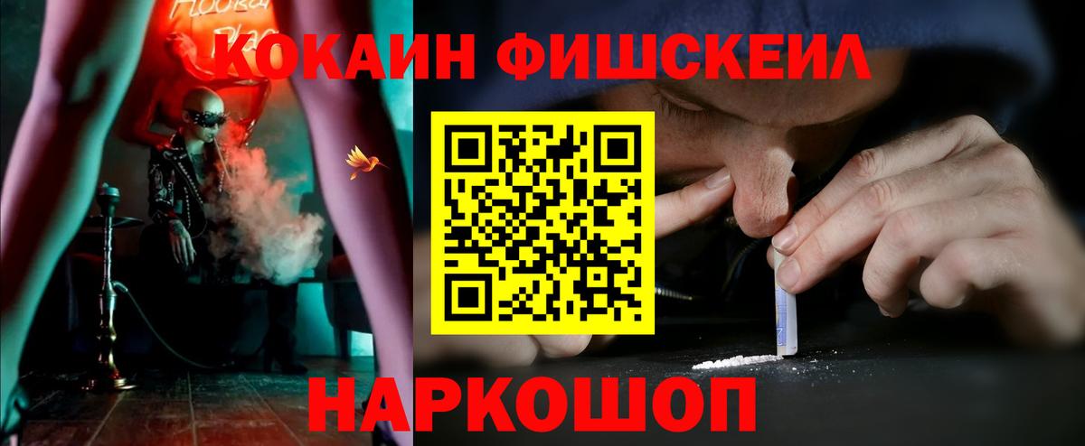 КОКАИН Columbia  Кокаин Боливия  Грозный  КОКАИН  Вход с VPN 