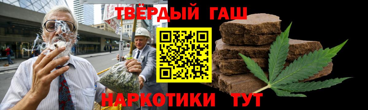 ГАШ гашик Грозный