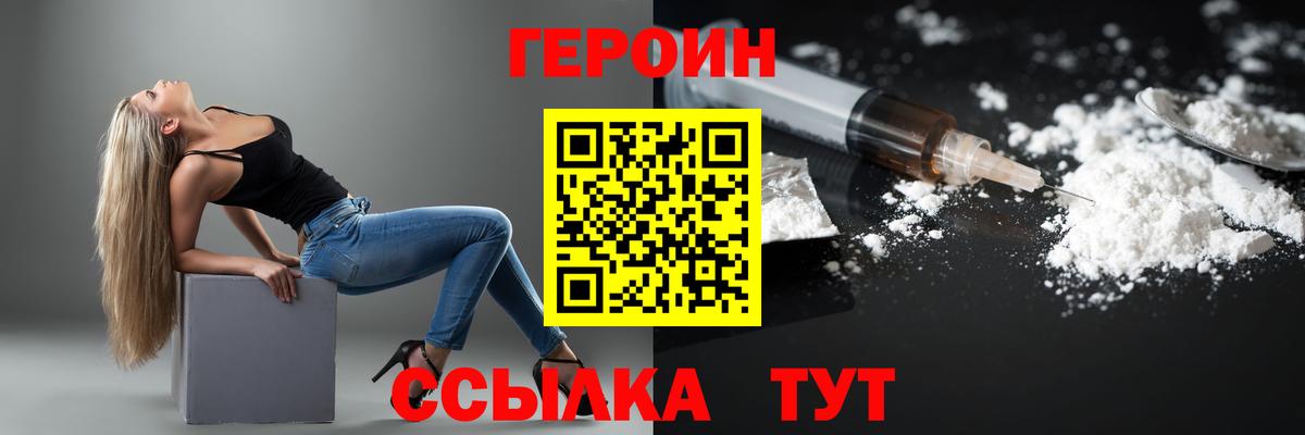 Героин афганец Грозный