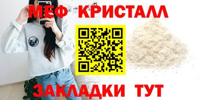 спайс Балаково