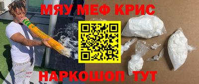 спайс Балаково