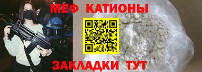 спайс Балаково