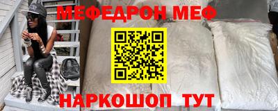 спайс Балаково