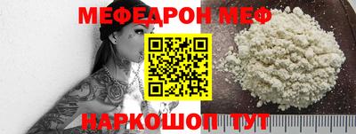 спайс Балаково