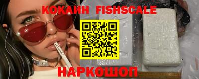 спайс Балаково