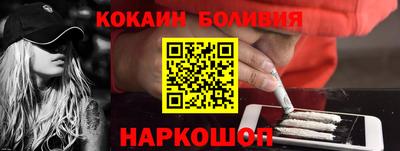 ГАЛЛЮЦИНОГЕННЫЕ ГРИБЫ Балашиха