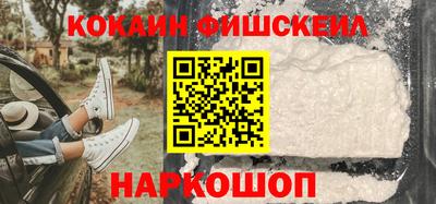 ГАЛЛЮЦИНОГЕННЫЕ ГРИБЫ Балашиха
