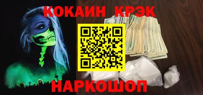 ГАЛЛЮЦИНОГЕННЫЕ ГРИБЫ Балашиха