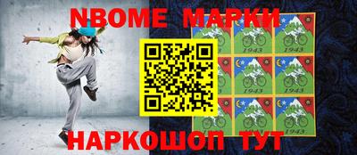 спайс Балаково