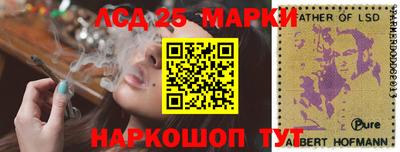 спайс Балаково