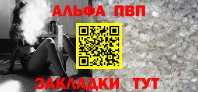 спайс Балаково