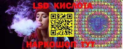 ГАЛЛЮЦИНОГЕННЫЕ ГРИБЫ Балашиха
