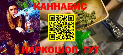 спайс Балаково
