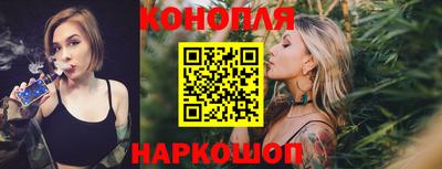 спайс Балаково