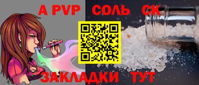 ГАЛЛЮЦИНОГЕННЫЕ ГРИБЫ Балашиха