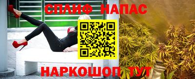 ГАЛЛЮЦИНОГЕННЫЕ ГРИБЫ Балашиха