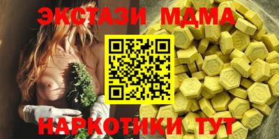 спайс Балаково