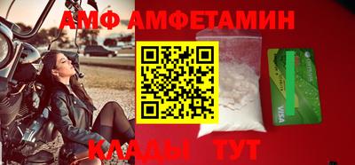 спайс Балаково