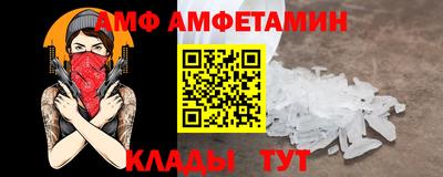 ГАЛЛЮЦИНОГЕННЫЕ ГРИБЫ Балашиха