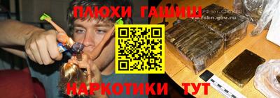 COCAINE Гулькевичи