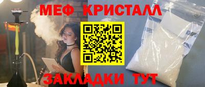 спайс Балаково