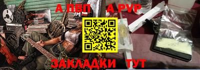 спайс Балаково