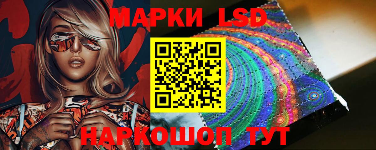 ЛСД экстази кислота Грозный