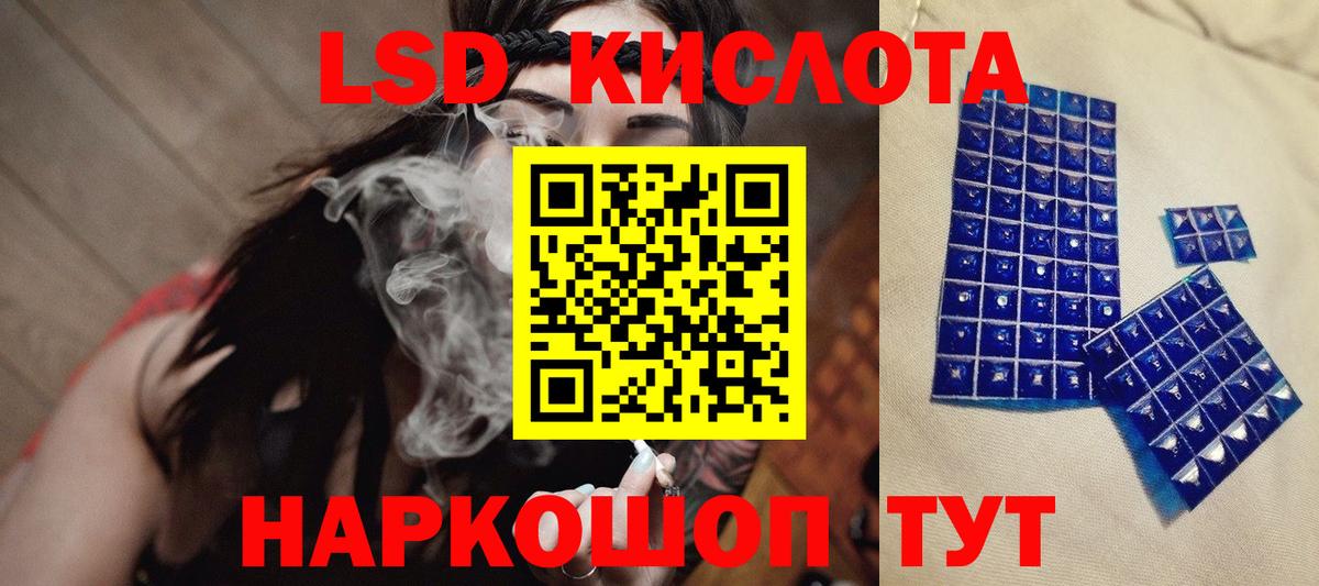 Грозный  LSD-25 экстази кислота  Лсд 25 экстази ecstasy  Вход с VPN 