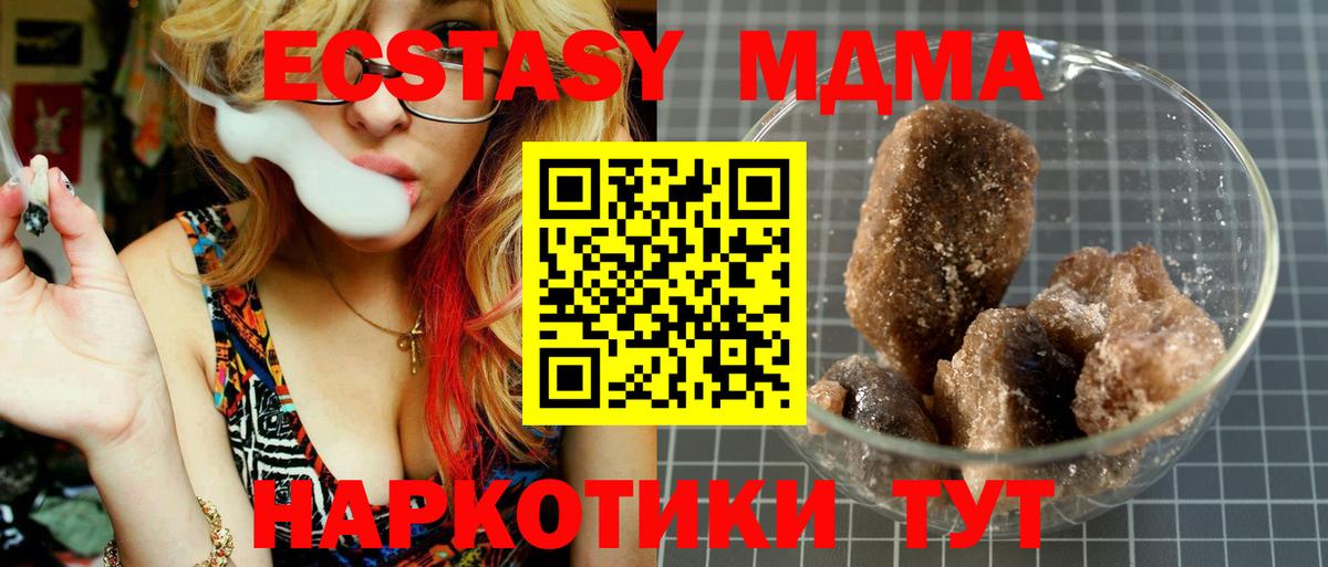 MDMA Molly Грозный
