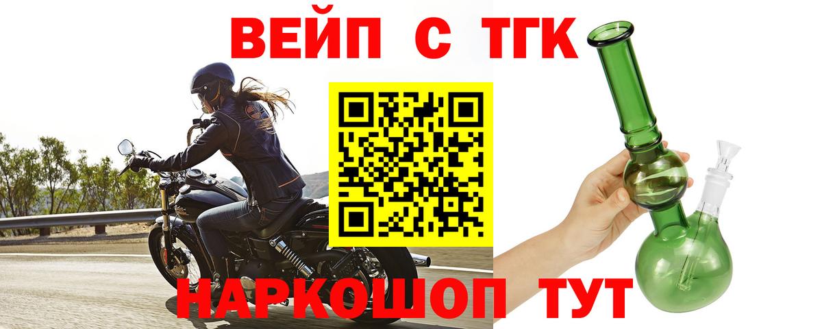 ТГК THC oil  Вход с VPN  Грозный 