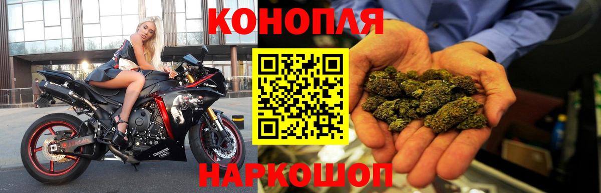 МАРИХУАНА Ganja  Бошки марихуана THC 21%  Вход с VPN  МАРИХУАНА марихуана  Грозный 